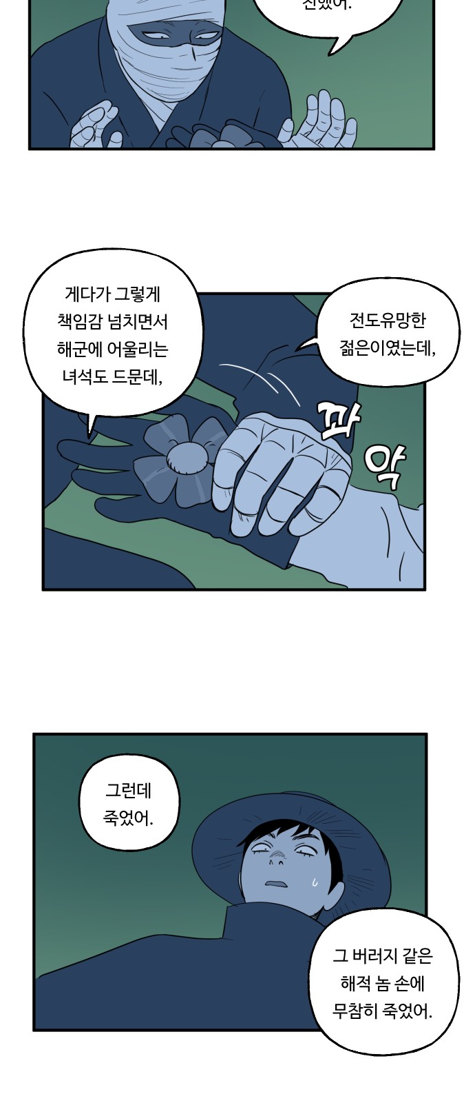 30 페이지