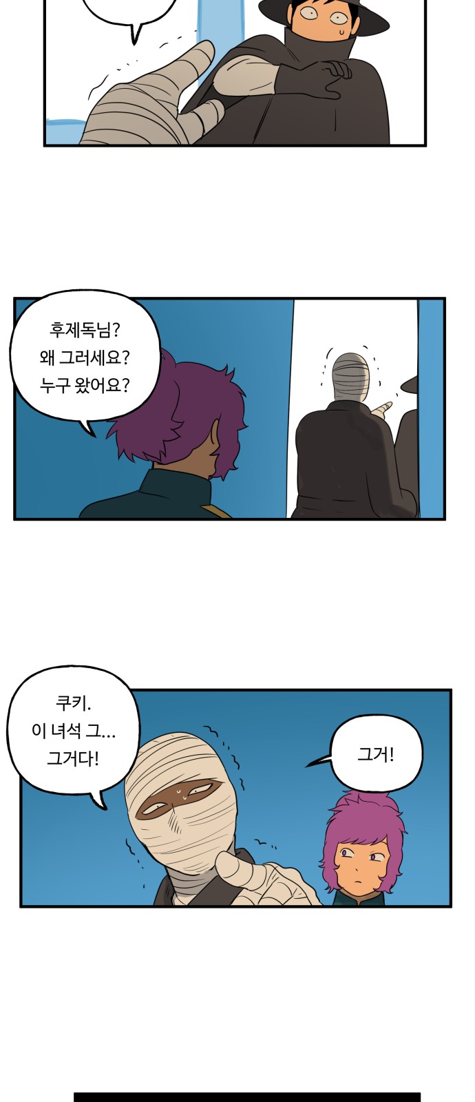 7 페이지