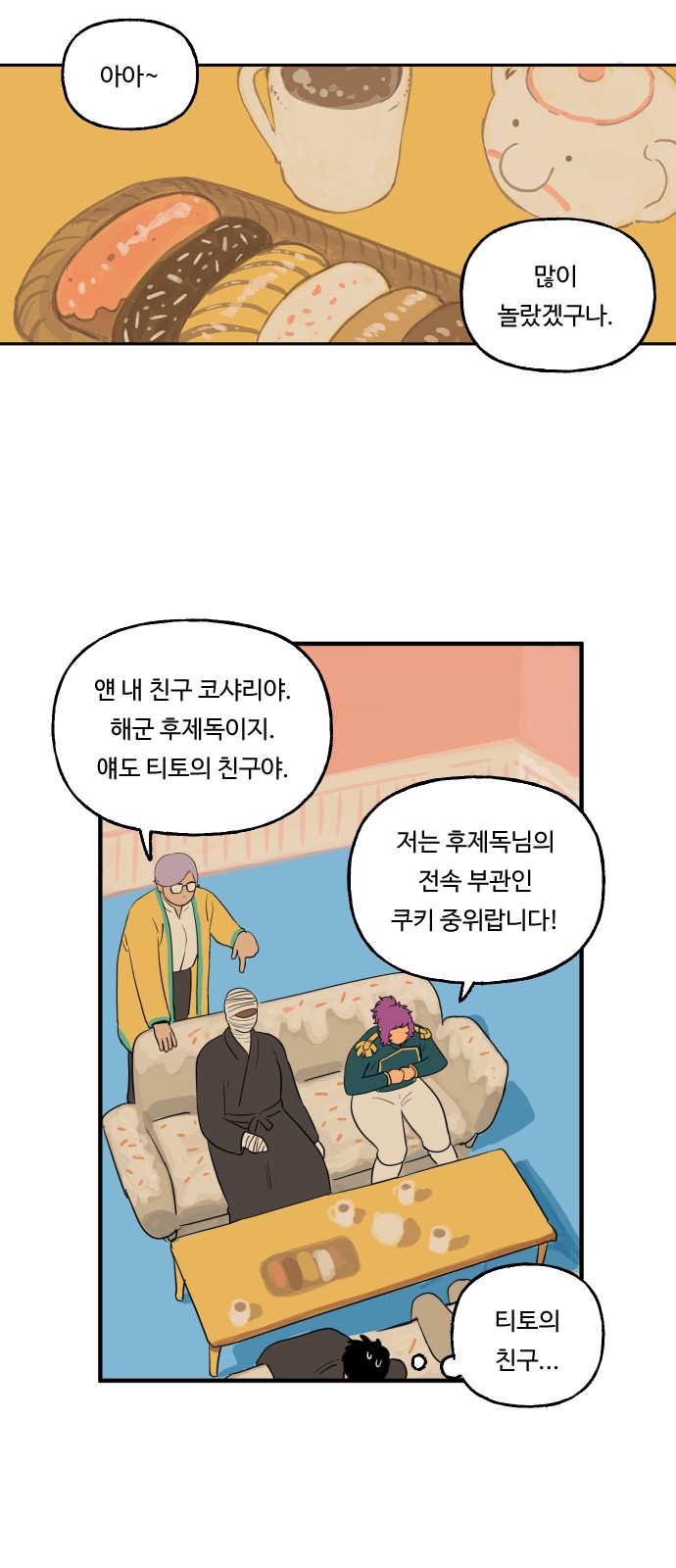 9 페이지