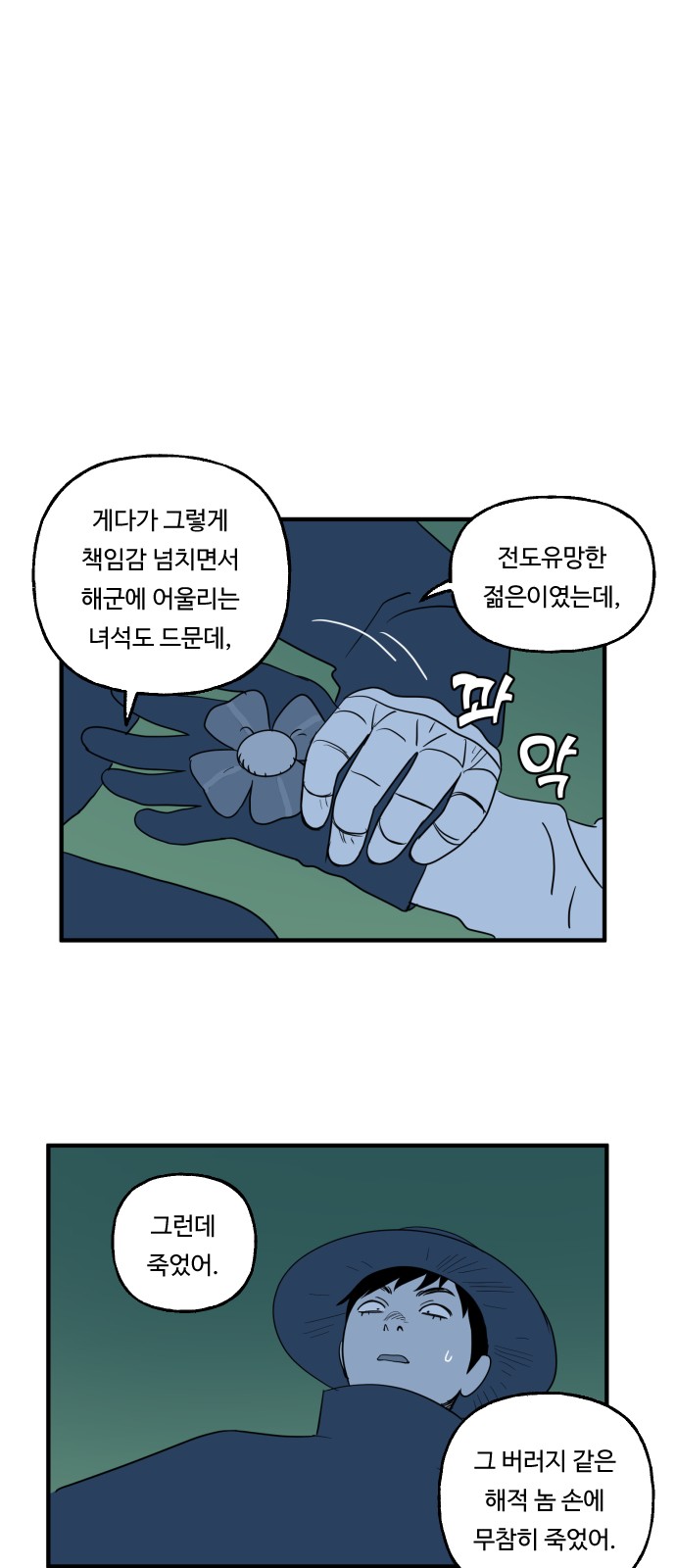 1 페이지