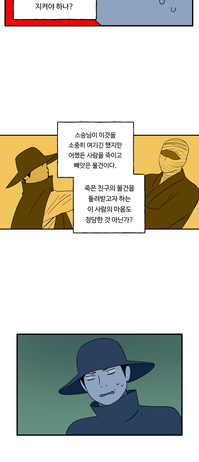 10 페이지