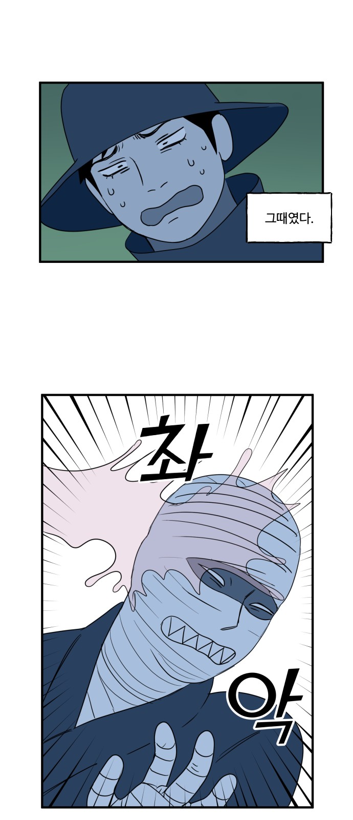 11 페이지