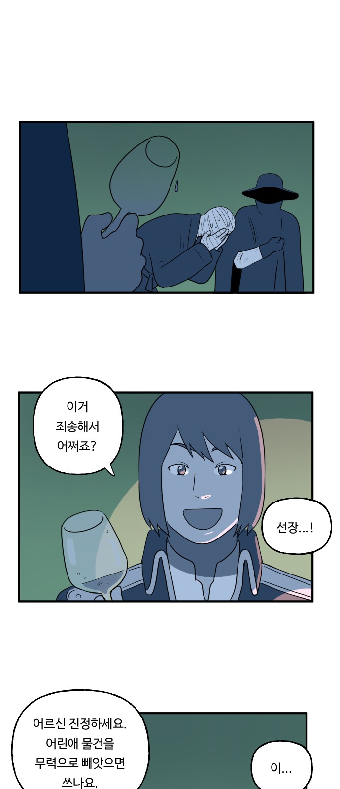 12 페이지