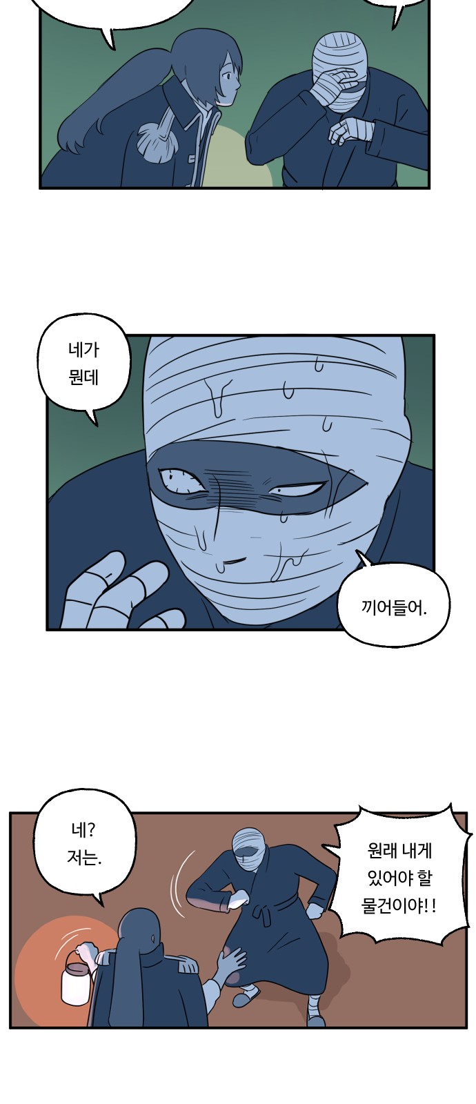 13 페이지