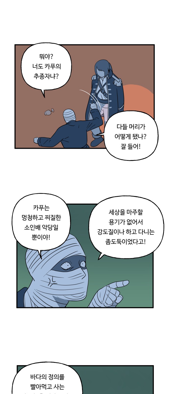 15 페이지