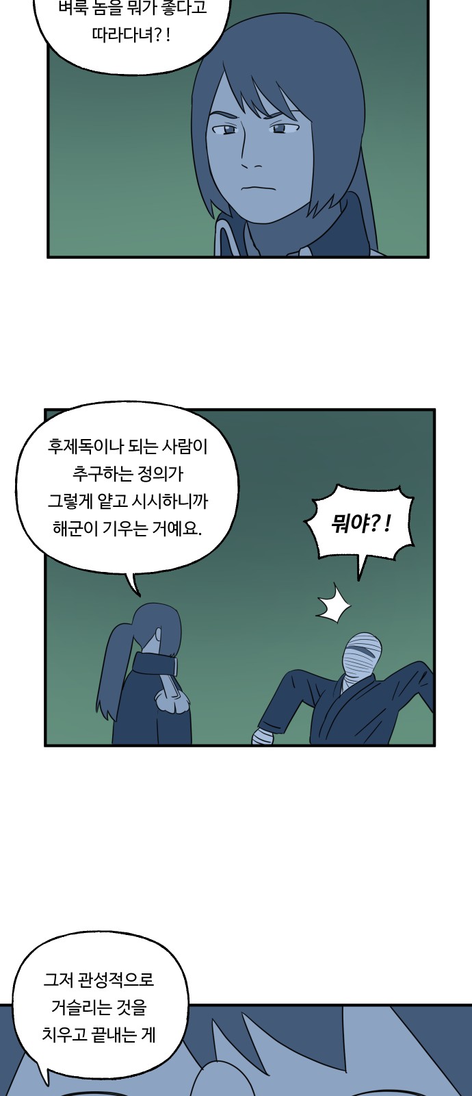 16 페이지