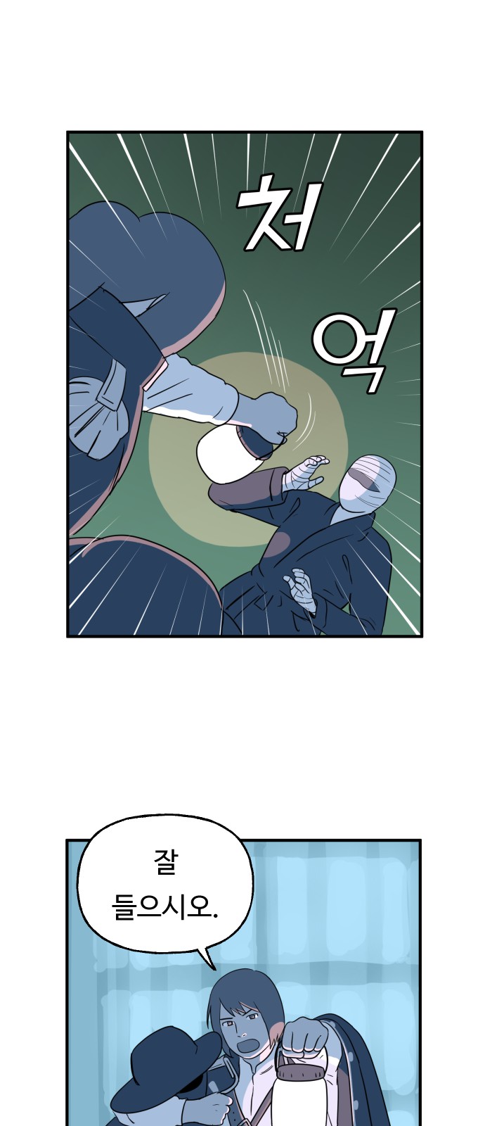 18 페이지