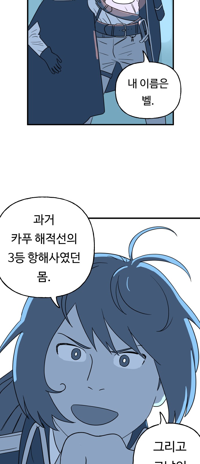 19 페이지