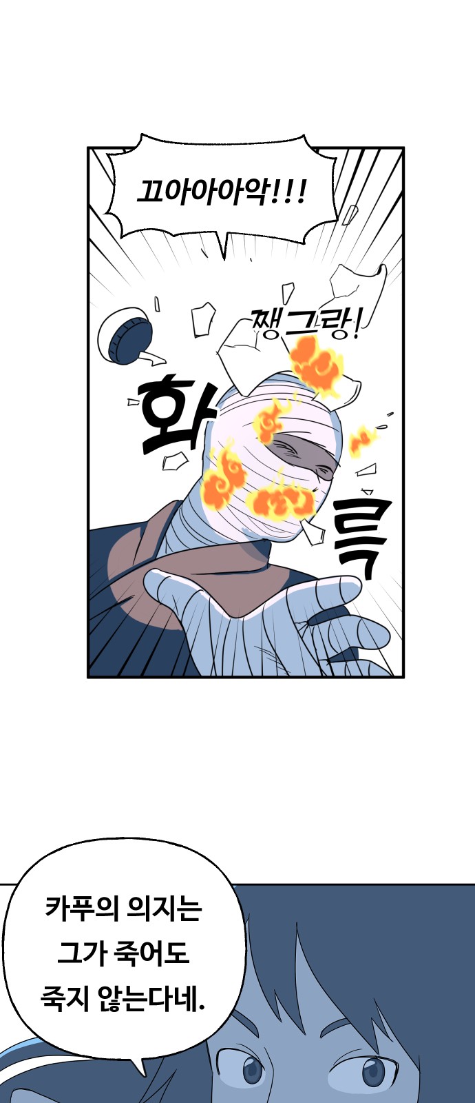 21 페이지