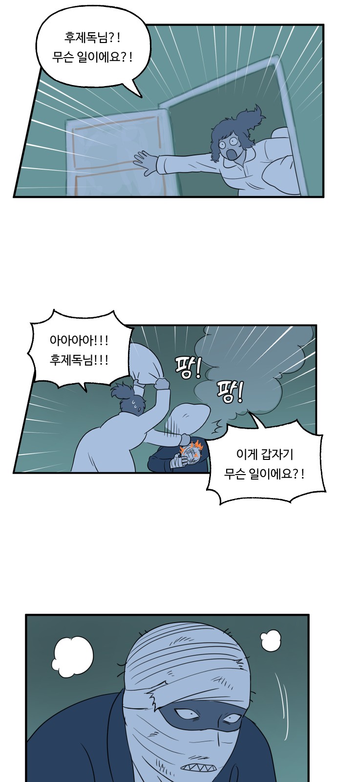 23 페이지