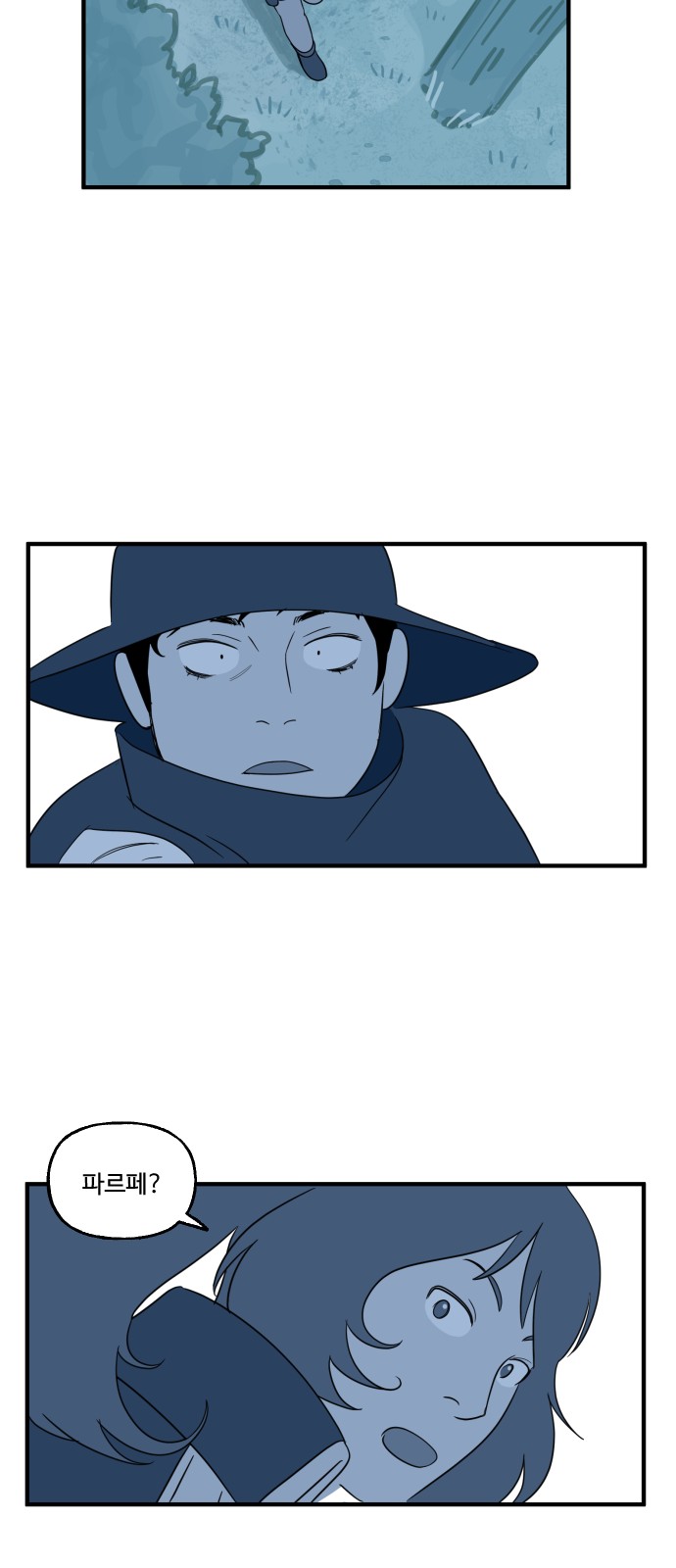 27 페이지