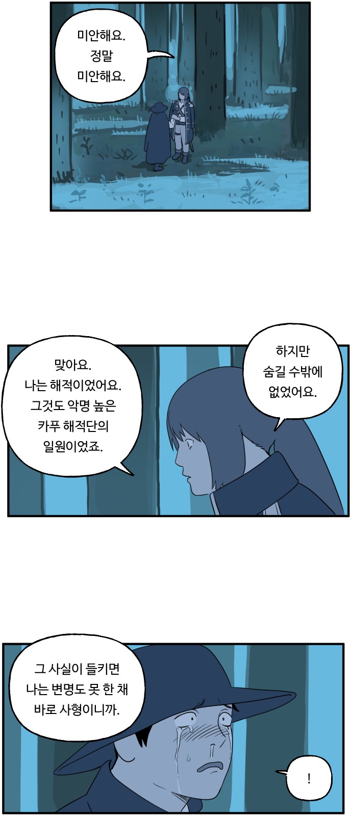 31 페이지