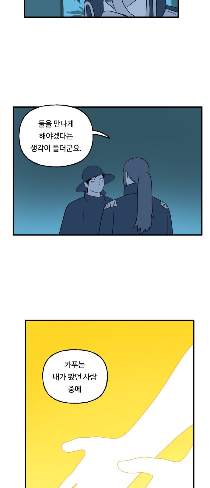 33 페이지