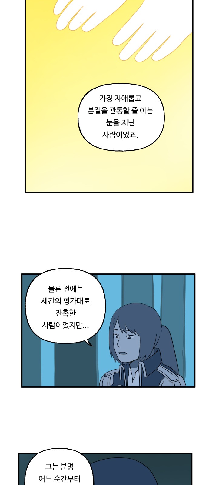 34 페이지