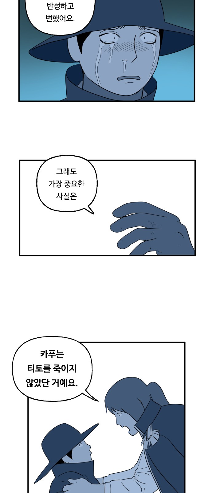 35 페이지