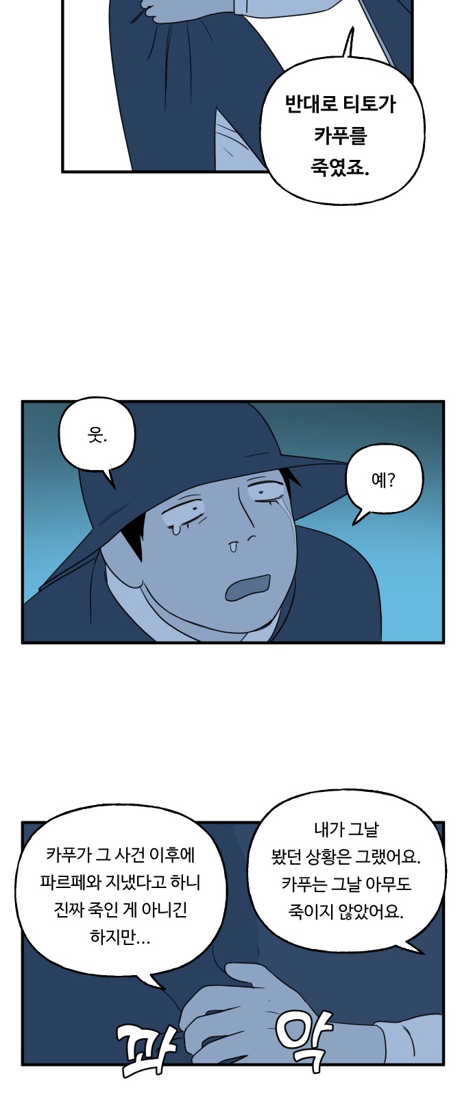 36 페이지