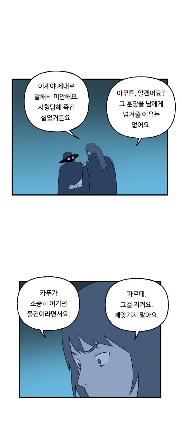 37 페이지