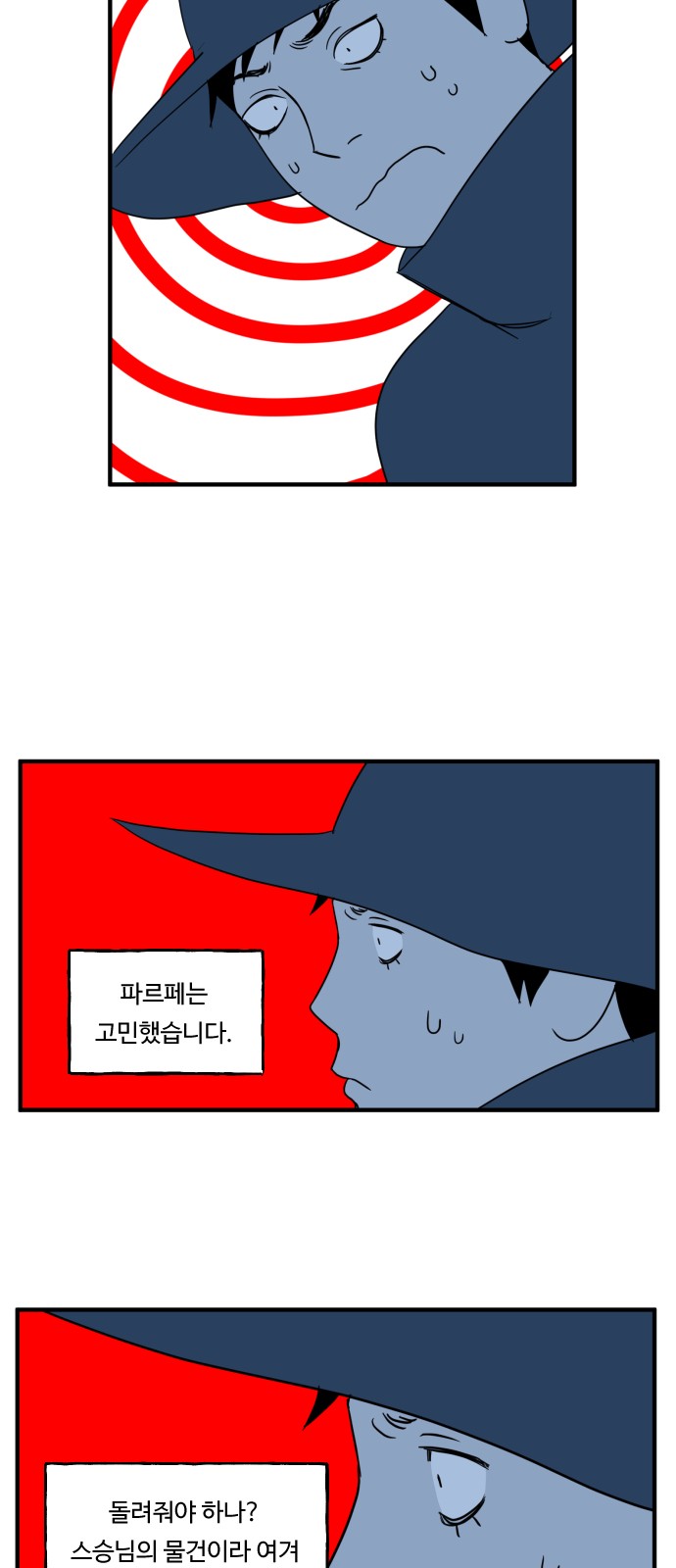 9 페이지