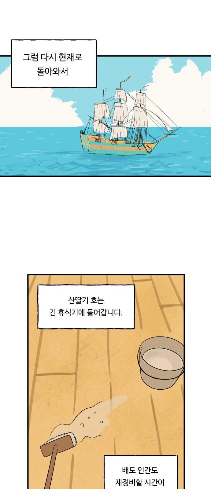 10 페이지