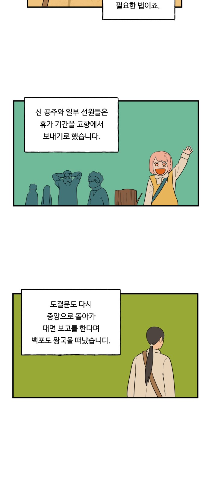 11 페이지