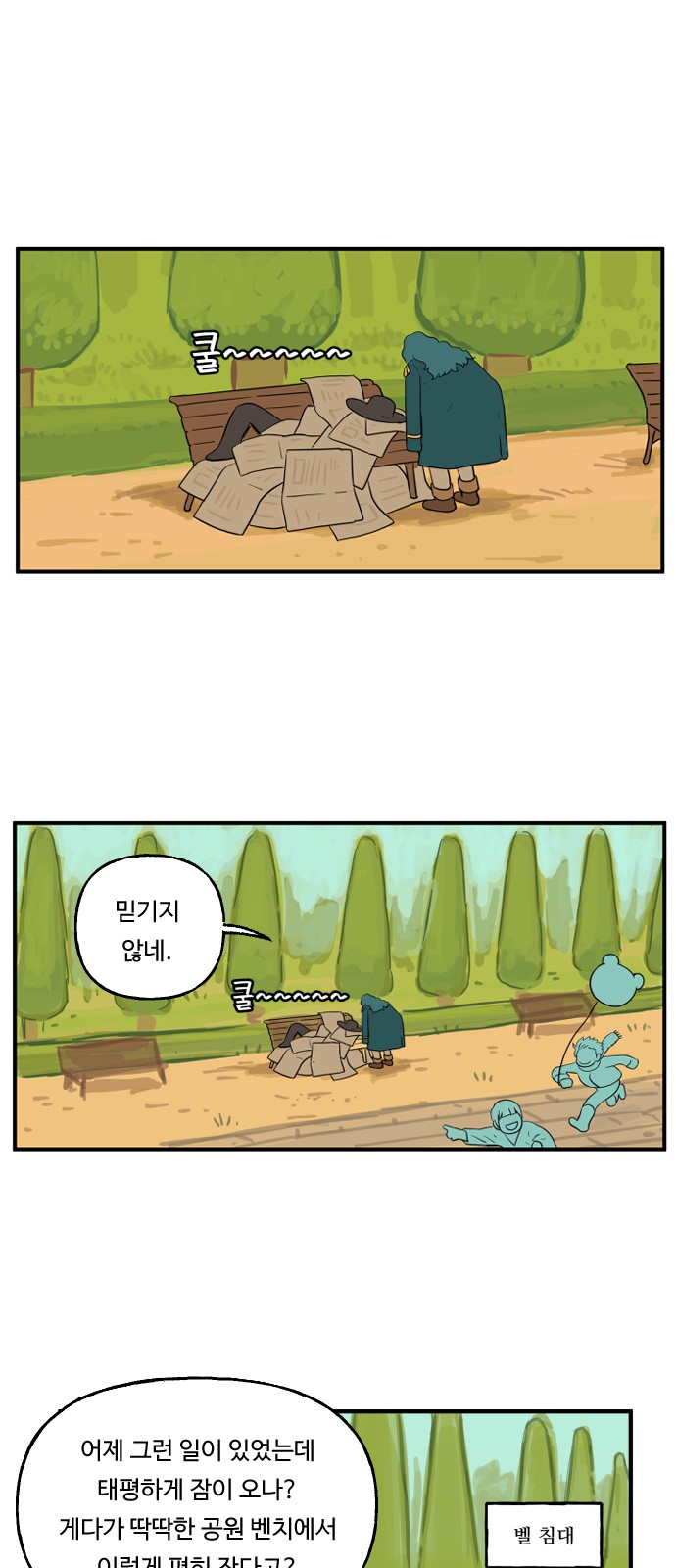 13 페이지
