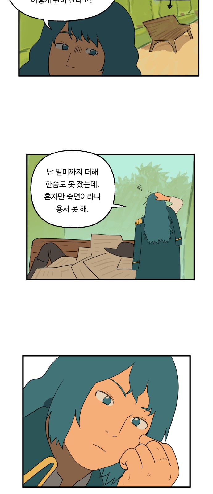 14 페이지