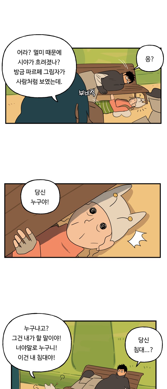 17 페이지