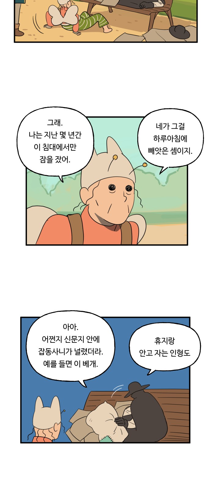 18 페이지