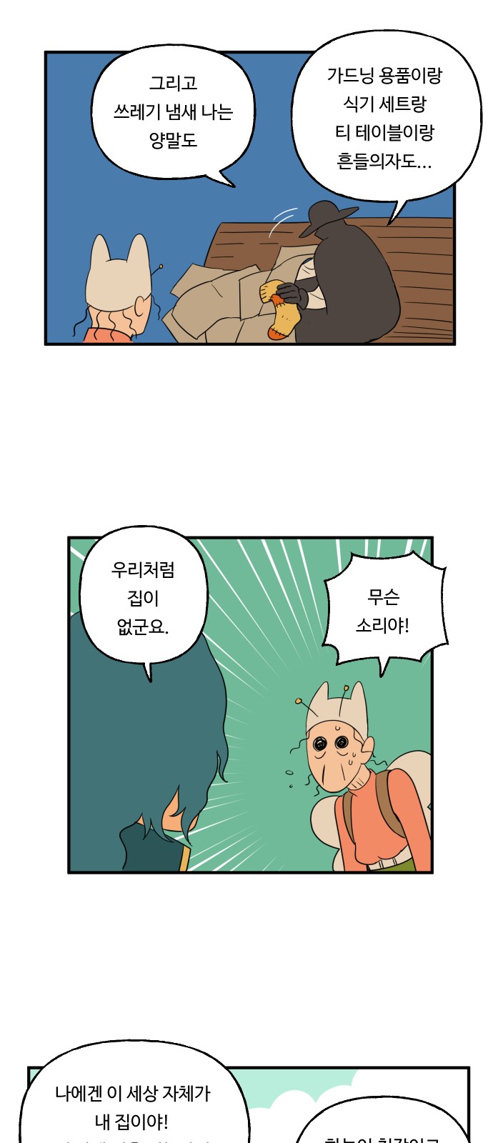 19 페이지