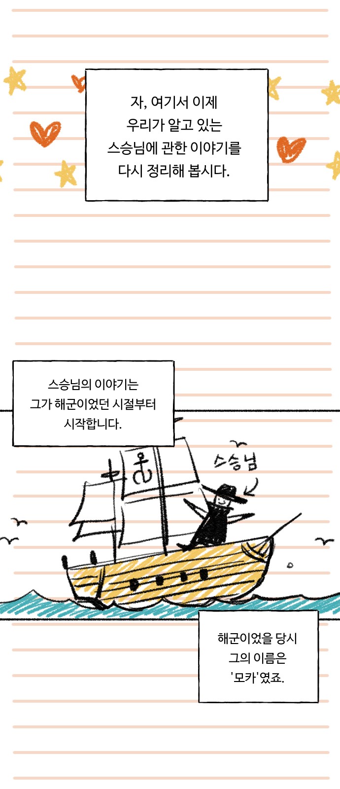 2 페이지