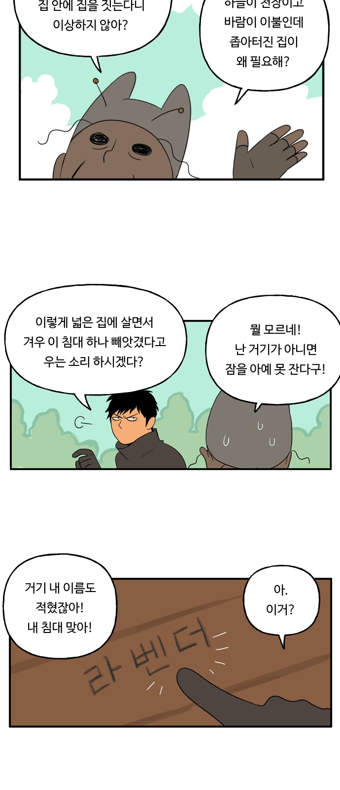 20 페이지