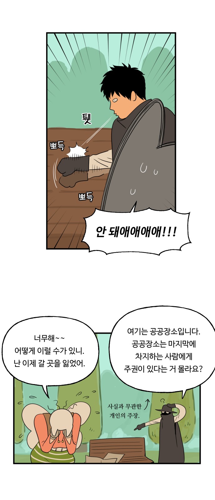 21 페이지