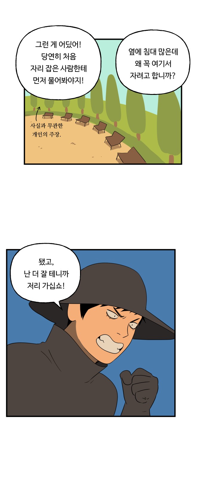 22 페이지