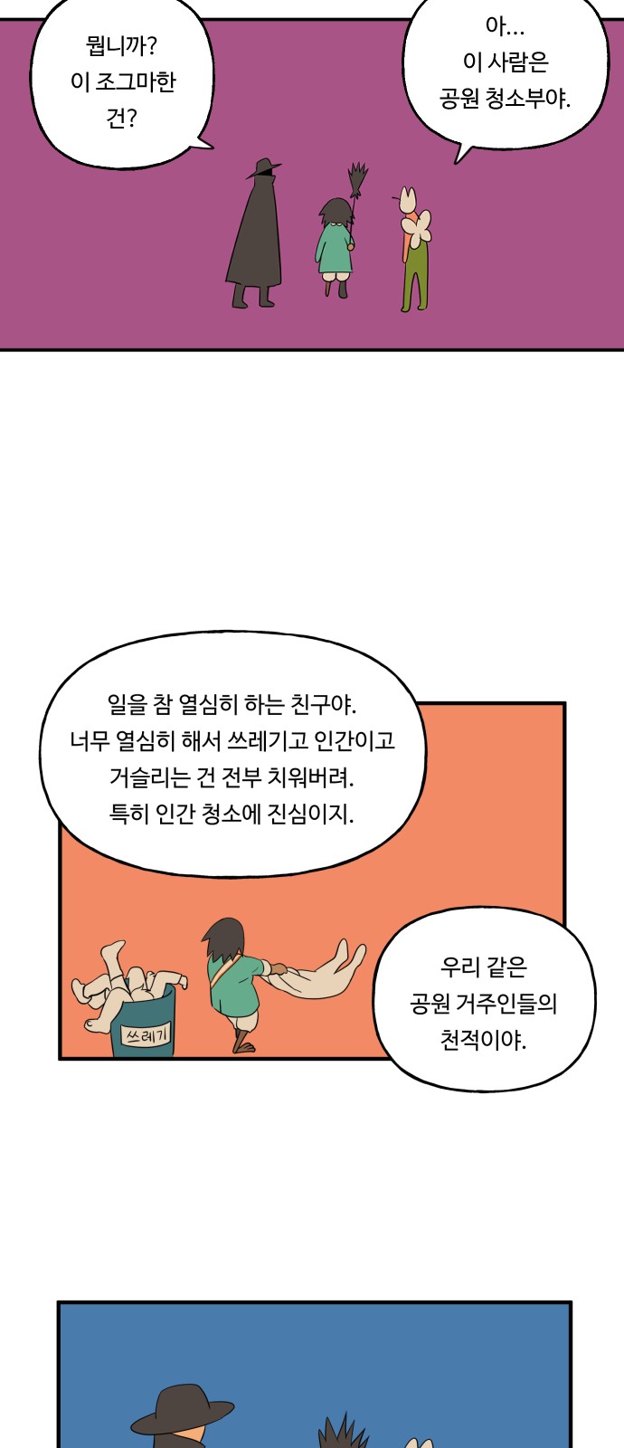 26 페이지