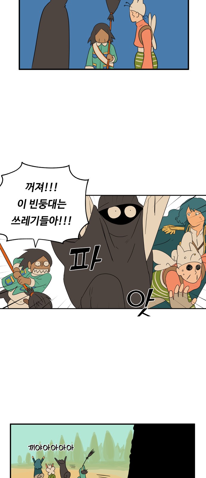 27 페이지