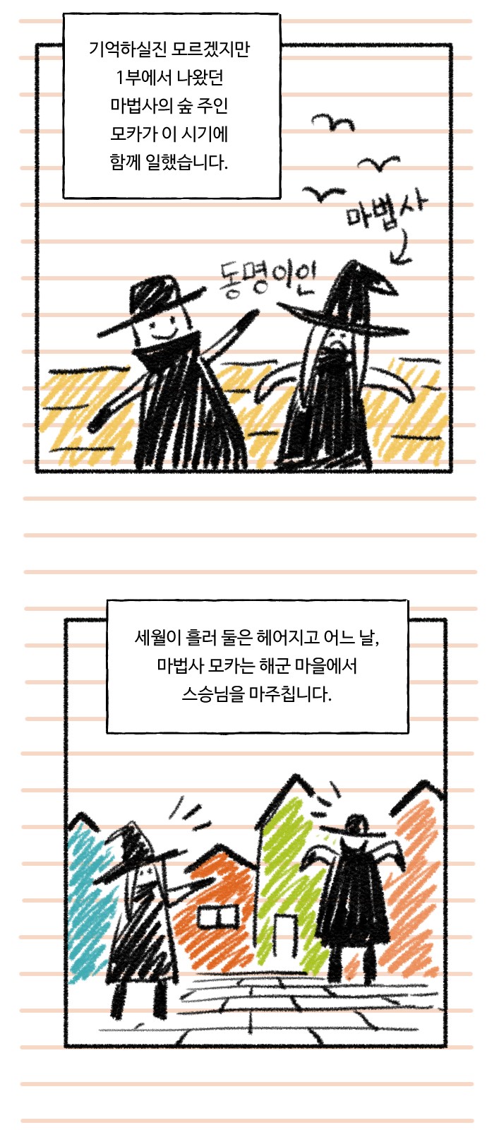 3 페이지