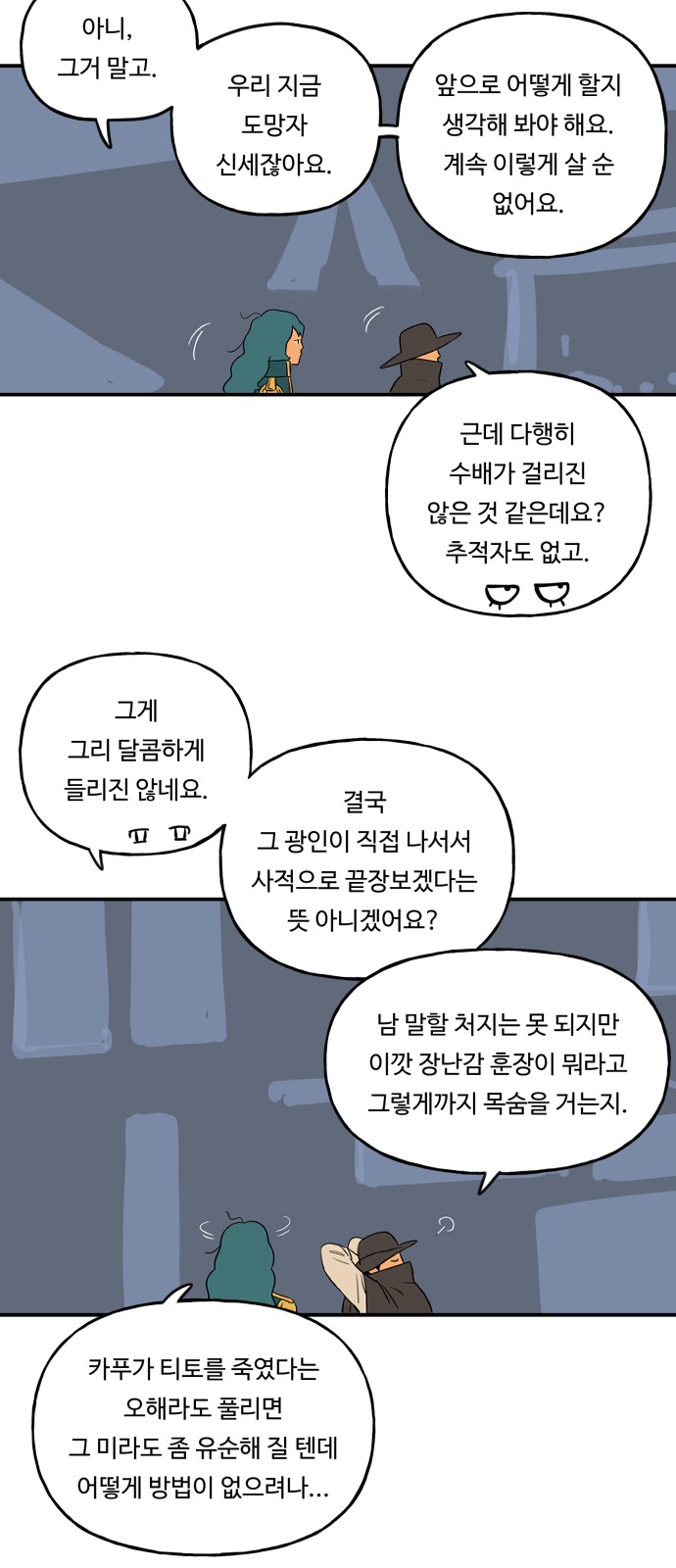 31 페이지