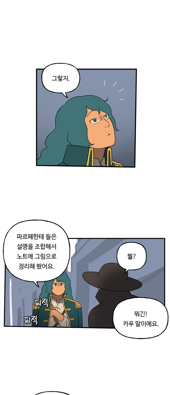 32 페이지