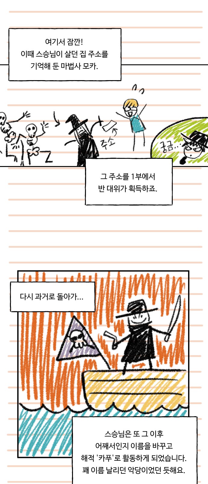 4 페이지