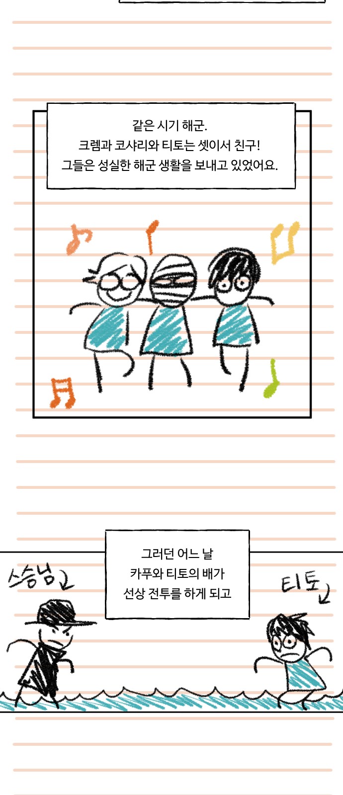 5 페이지