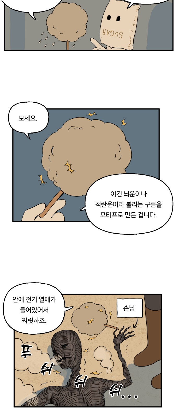 11 페이지