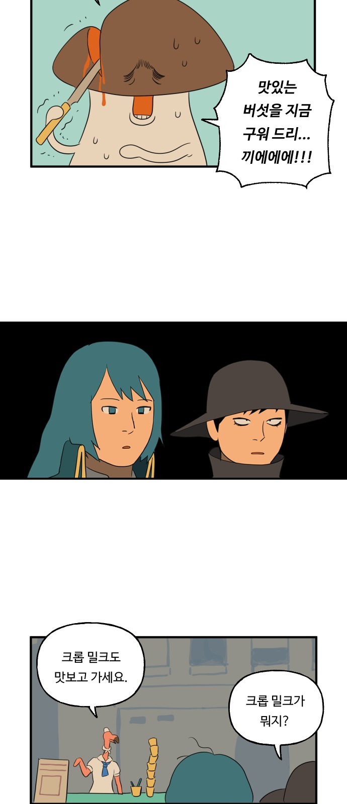 13 페이지