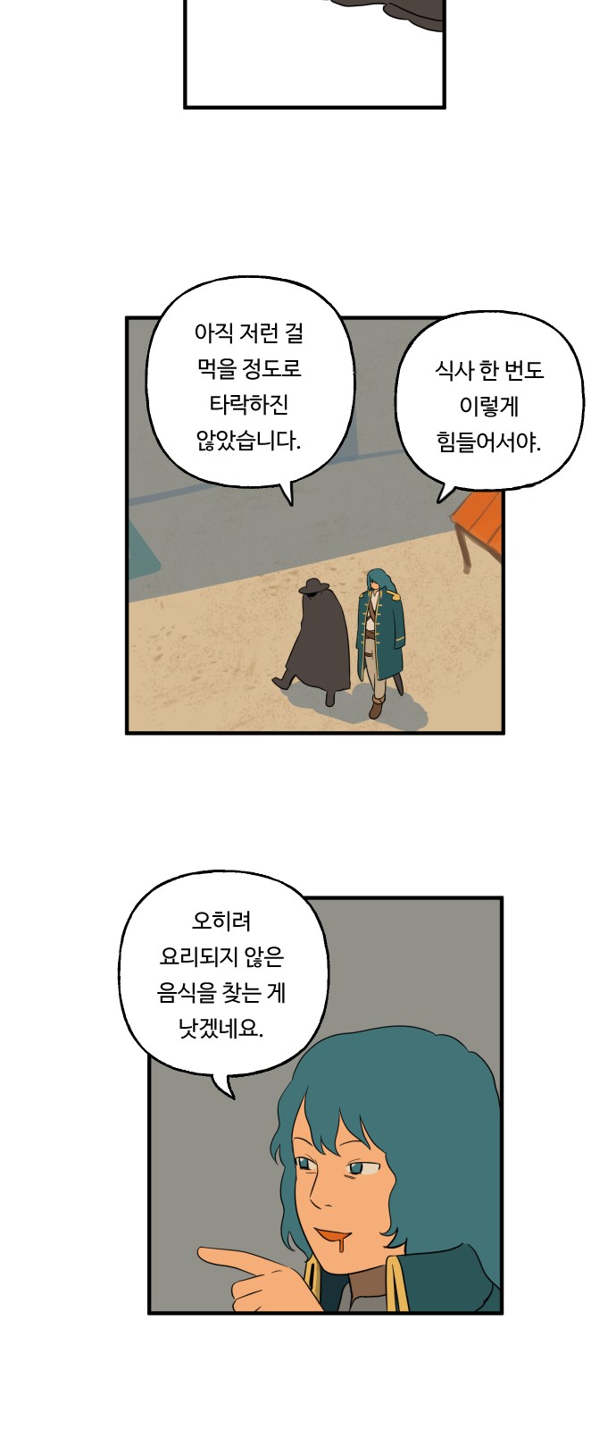 16 페이지