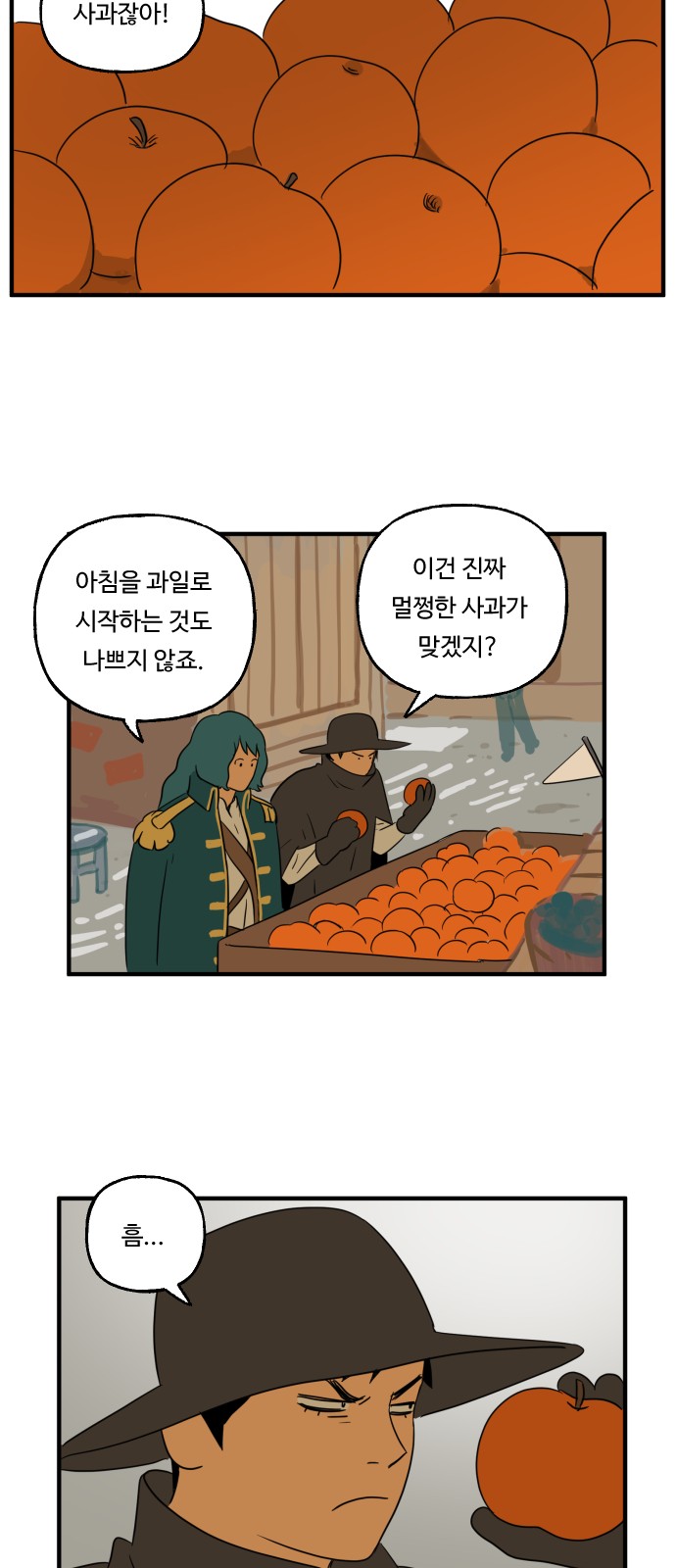18 페이지