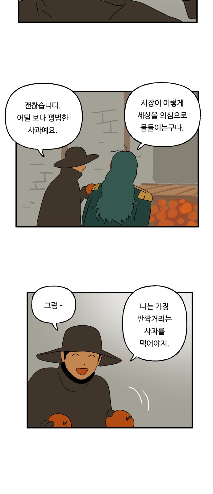 19 페이지