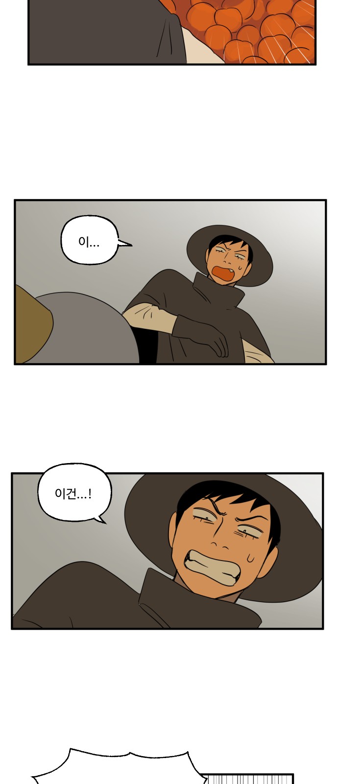 22 페이지