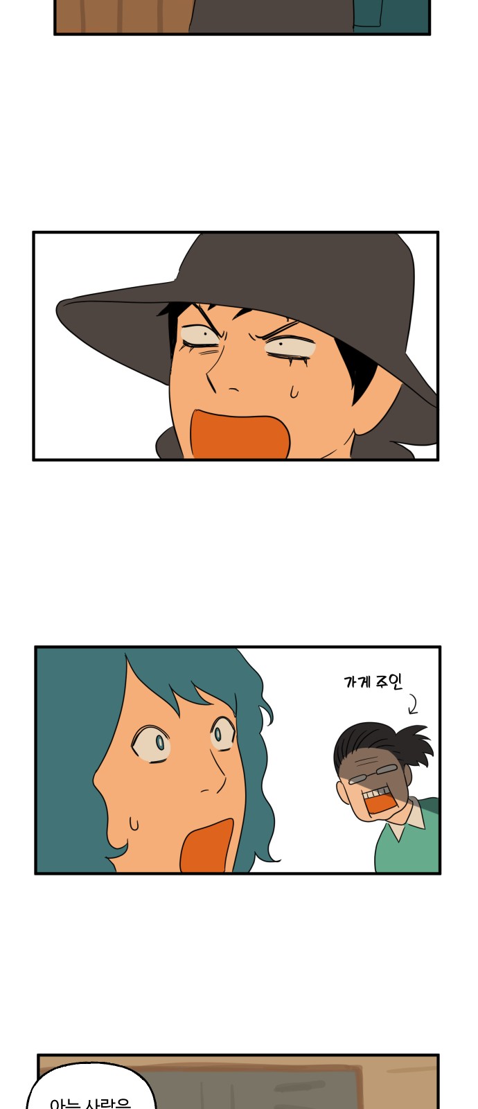 24 페이지
