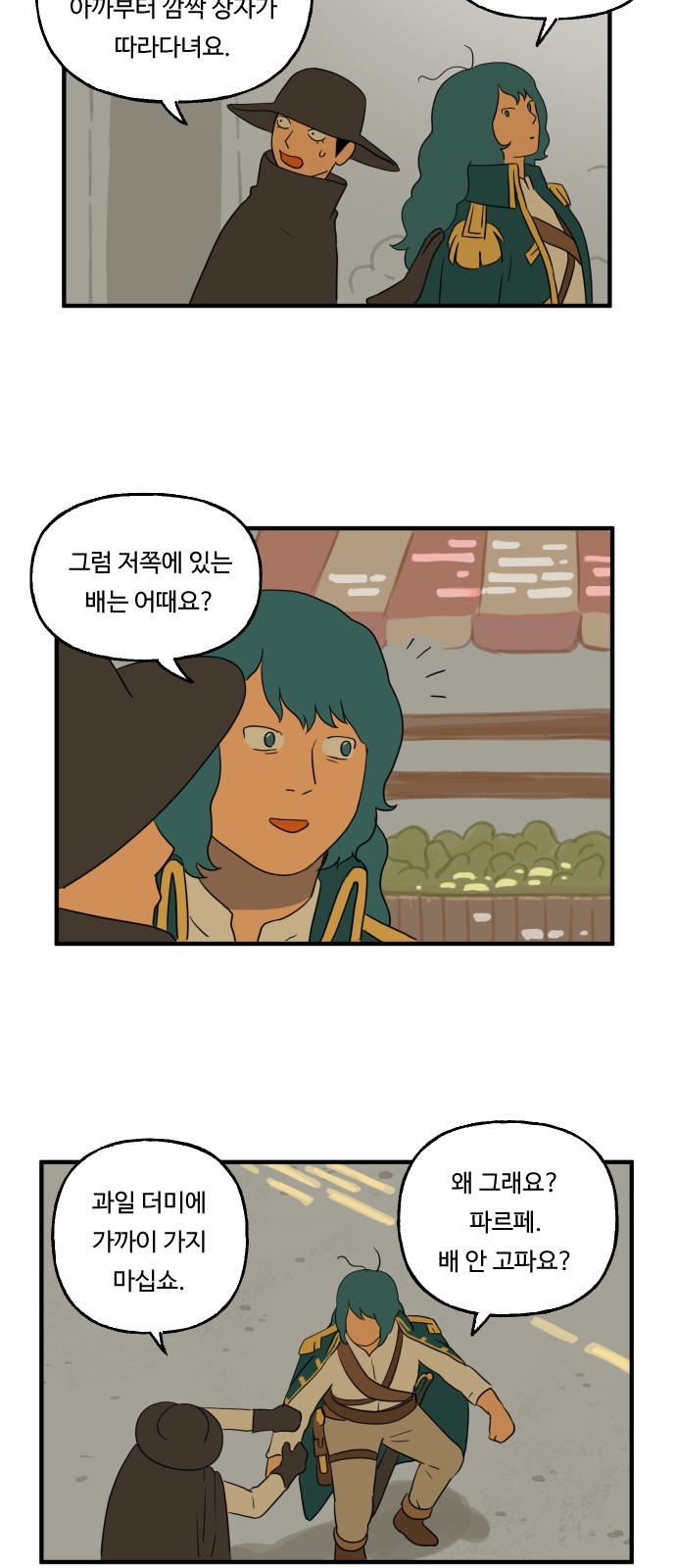 27 페이지