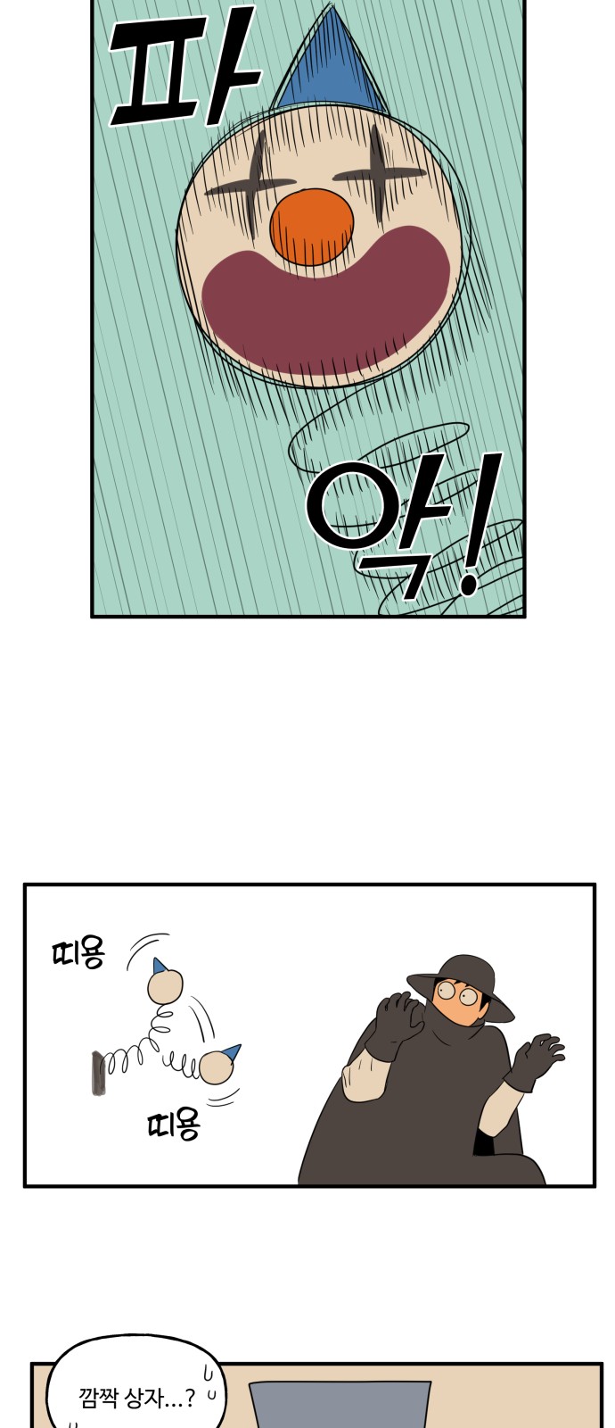 6 페이지