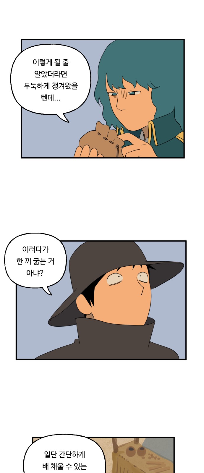 9 페이지